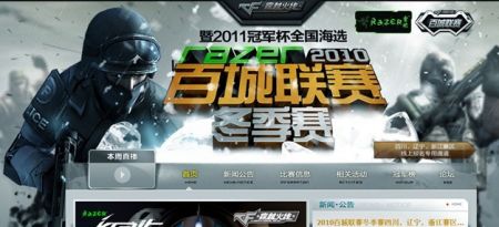 必打球