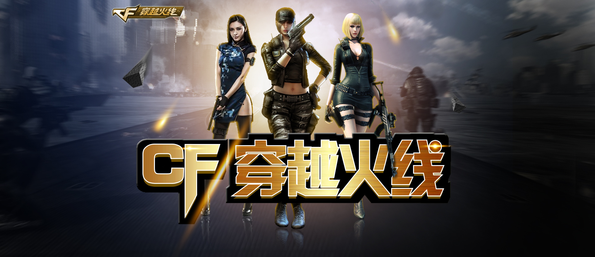 速换位与直