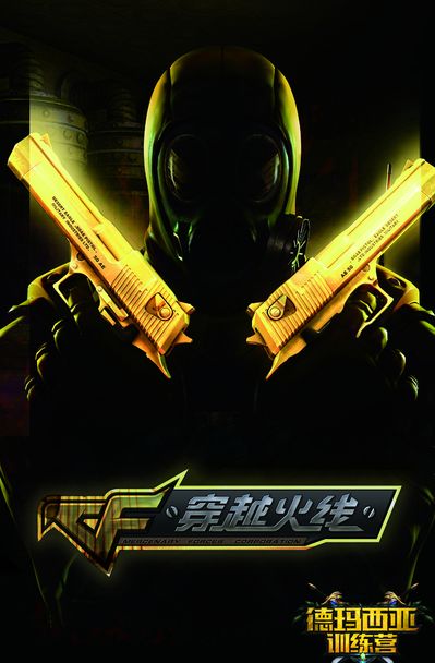 三分命中率