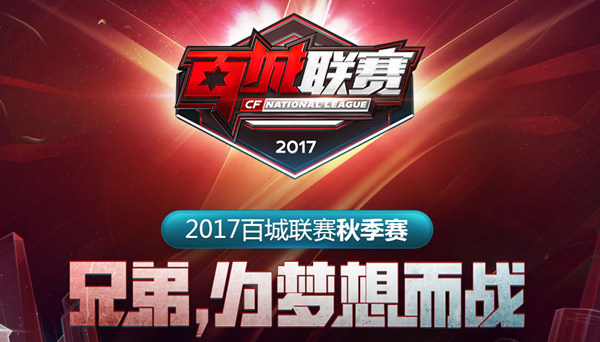 空间博弈