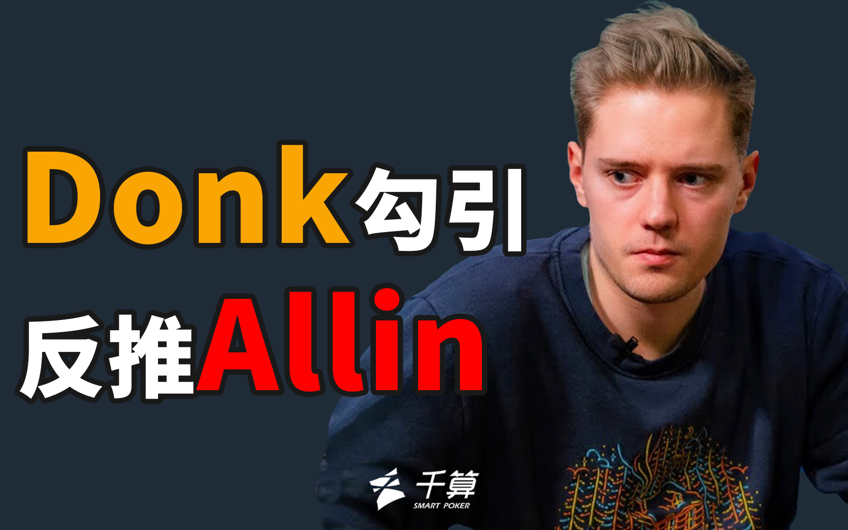 在于