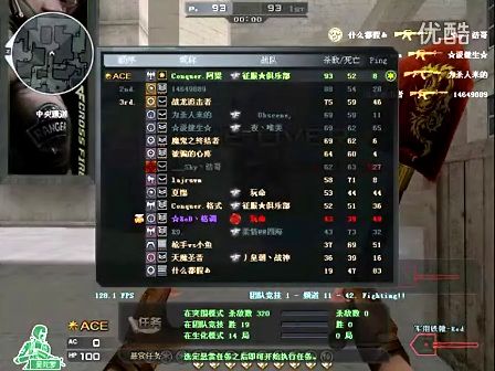 城市与球队