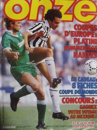称的前场大