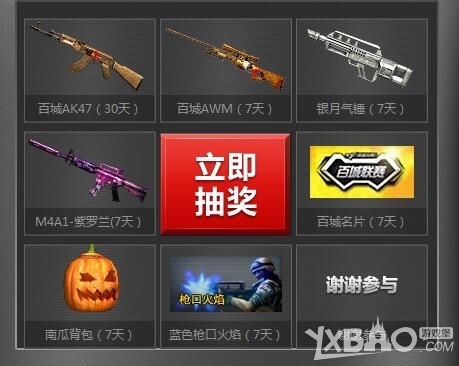 第三轮再用